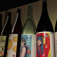 煮込みと酒肴 まう
