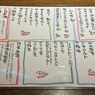 煮込みと酒肴 まう