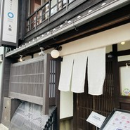 祇園ビストロ丸橋