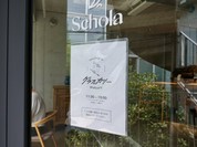 グラフィカリー 中目黒店