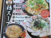 三十二匁 本店