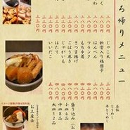 お多幸 本店