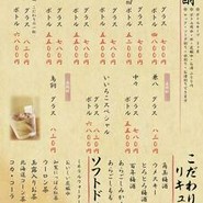 お多幸 本店