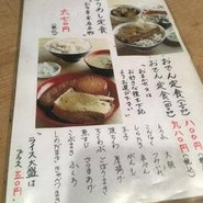 お多幸 本店