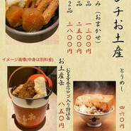 お多幸 本店