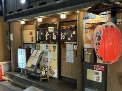 お多幸 本店