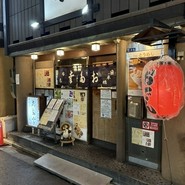 お多幸 本店