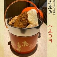 お多幸 本店