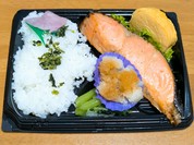 銀鮭西京味噌焼き弁当(しゃけ弁)