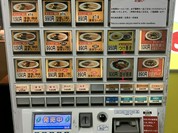 センタープラザ拉麺
