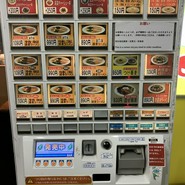 センタープラザ拉麺