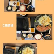 福島信夫山迎賓館　和食くろ沢　牛若丸