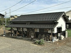 やすだ屋