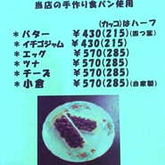 やすだ屋