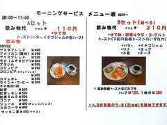 モーニングメニュー