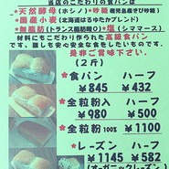 やすだ屋