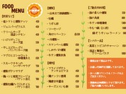 燻製料理多数。日替わりメニューもあります。