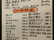 ナイト食堂
