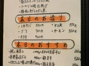 ナイト食堂