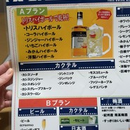 産直鮮魚と47都道府県の日本酒の店 黒潮 新宿西口店