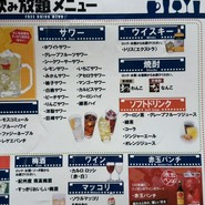 産直鮮魚と47都道府県の日本酒の店 黒潮 新宿西口店