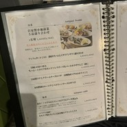 サルデーニャ家庭料理　タロス（Tharros）