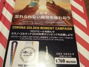 TGIフライデーズ 原宿店