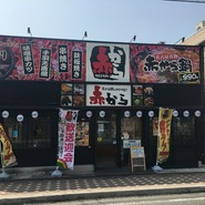 店舗外観