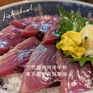 魚河岸三代目 千秋