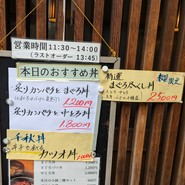 魚河岸三代目 千秋