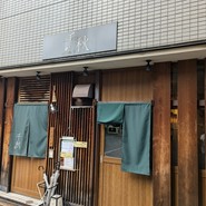 魚河岸三代目 千秋