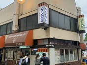 ヨシカミ