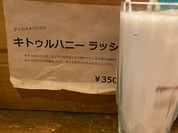 カレーや デッカオ