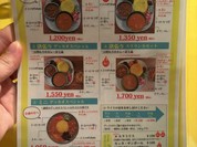 カレーや デッカオ