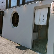 横濱蕎麦 傳介