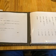 横濱蕎麦 傳介