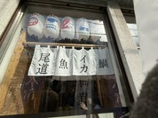 渡し場通り食堂