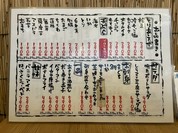 渡し場通り食堂