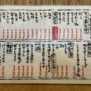 渡し場通り食堂