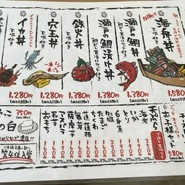 渡し場通り食堂