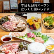 酉美庵