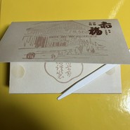 赤福 五十鈴茶屋 ?島屋大阪店