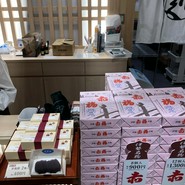 赤福 五十鈴茶屋 ?島屋大阪店