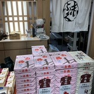 赤福 五十鈴茶屋 ?島屋大阪店
