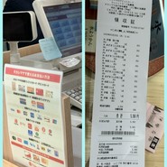 赤福 五十鈴茶屋 ?島屋大阪店