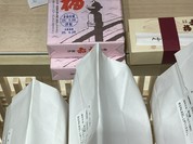赤福 五十鈴茶屋 ?島屋大阪店