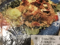 バーンタイ