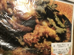 バーンタイ