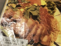 バーンタイ