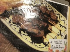 バーンタイ